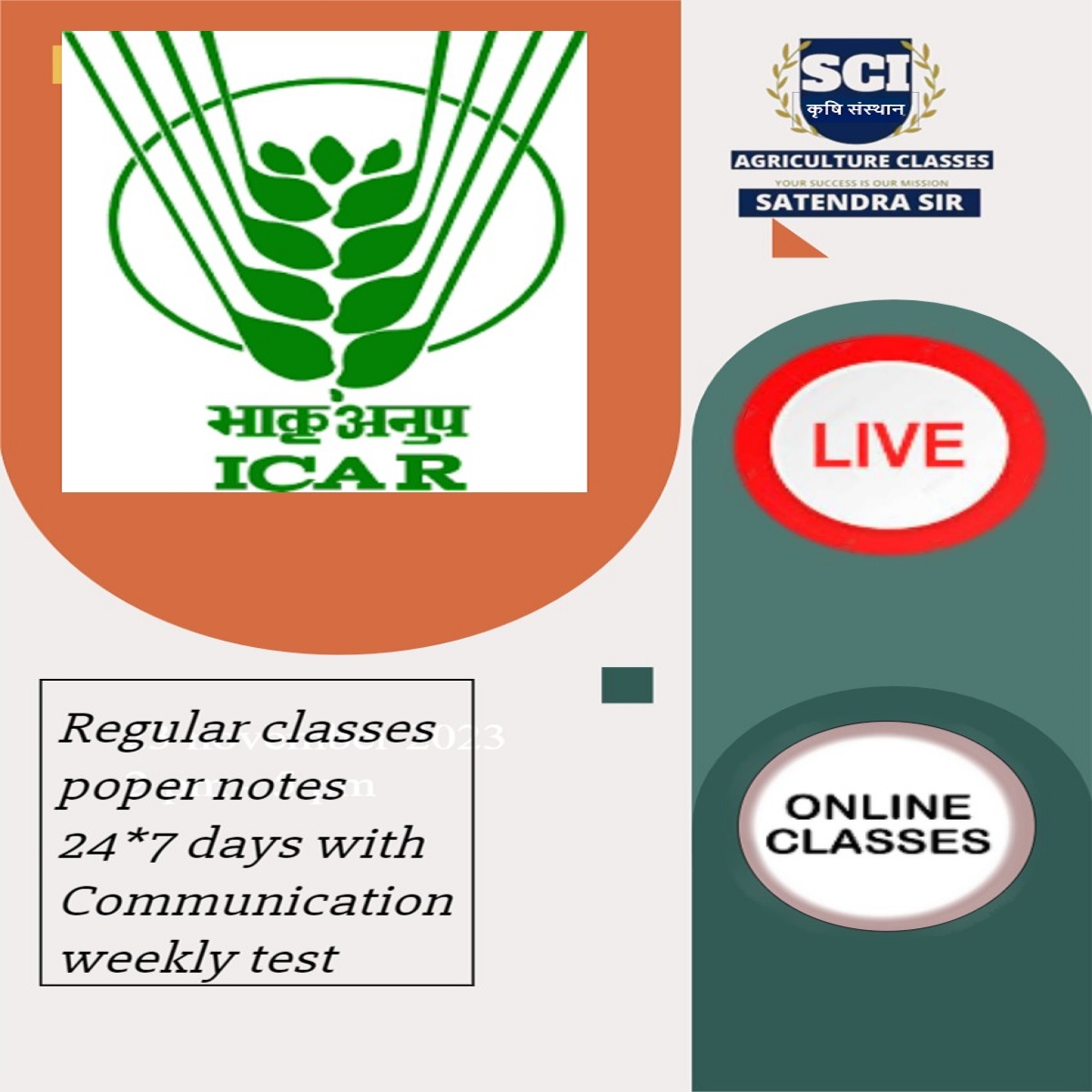 ICAR (AIEEA) EXAM Pattern